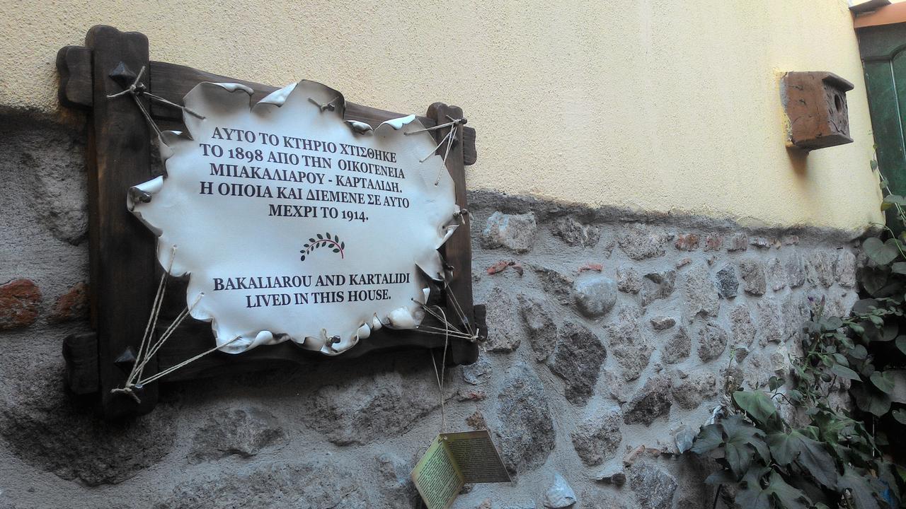 Elaia Hotel Bergama Eksteriør bilde